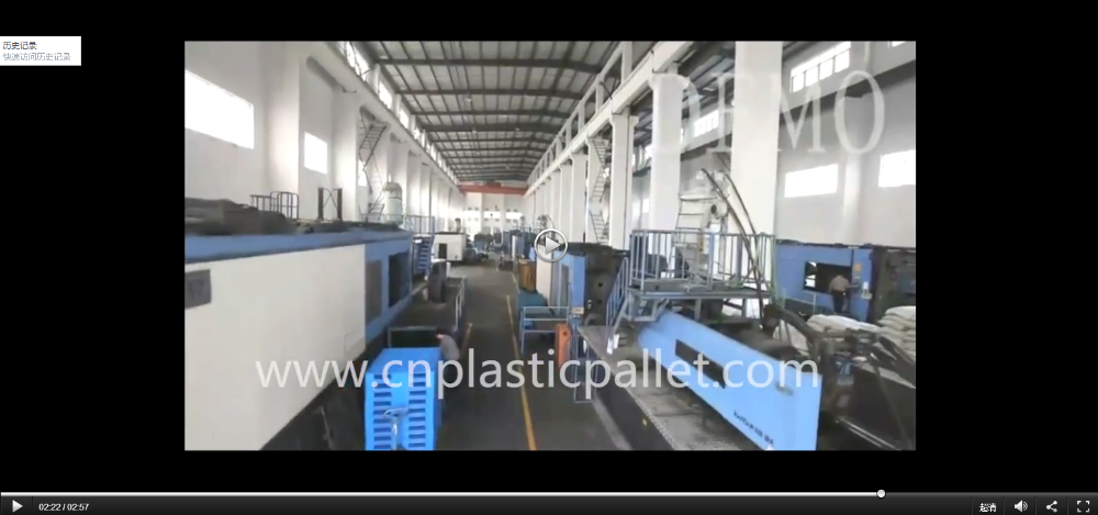 factory video